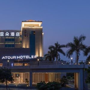 Atour Hotel Xiamen Jimei University
